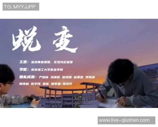 李泓澎的成长之路：从青涩少年到杰出人才的蜕变与追求