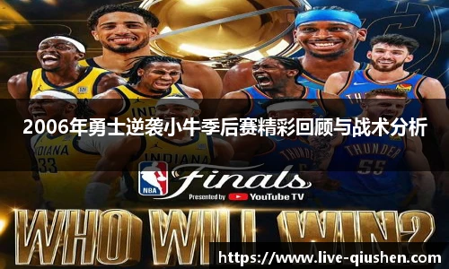 球神体育