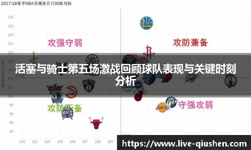 球神高清直播